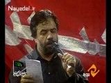 حاج محمود کریمی - ای شه بی پیرهن پیرهن من شد پرچمت