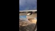 سقوط هواپیما (اتش گرفتن بال هواپیما)