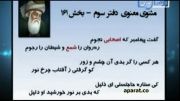 توهین شبکه وصال وهابی به شیعیان با تمسک به اشعارمولوی!!