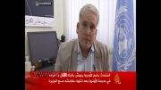 گریه سخنگوی سازمان ملل درمصاحبه ی زنده برای کودکان غزه
