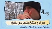 آموزش عربی با تصویر-31