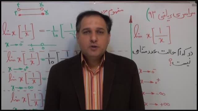 سلطان ریاضیات کشور و ریاضی93(1)-مهندس دربندی