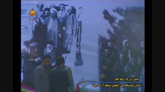 مسعود دریس-معجزه ای ازامام خمینی(ره)در عراق-شبکه آبادان