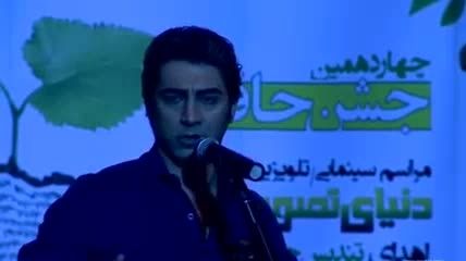 اجرایی خنده دار در جشنواره ی حافظ