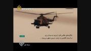 حرکت زیبای بالگردهای عراقی قبل انجام عملیات