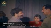 تنها دیدار یک مقام جمهوری اسلامی با صدام حسین