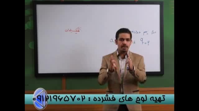 تکنیک پله ای مهندس مسعودی اولین و تنهامدرس تکنیکی سیما-