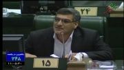 سخنرانی دکتر سید باقر حسینی در مجلس