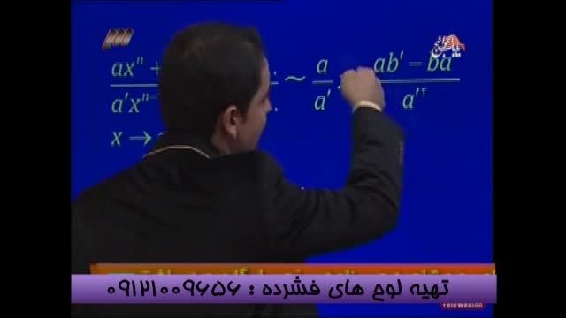 تدریس تکنیکی با  مدرس گروه آموزشی استادحسین احمدی (32)