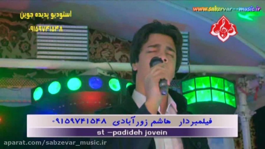 اجرای آهنگ (وگر)اجرا شده توسط آرش خوشنواز در زور آباد