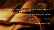 دوست دختر و دوست پسر در قرآن