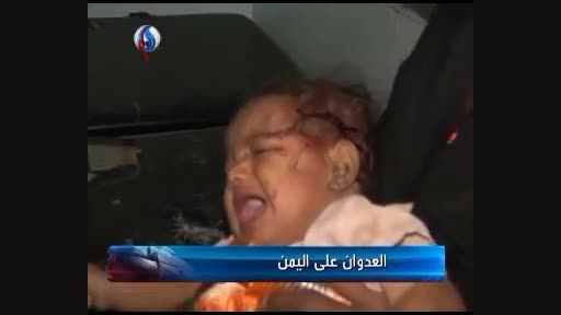 حمله هوایی عربستان به مردم یمن در عید فطر
