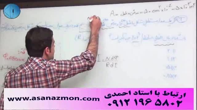 پس فیزیک رو هم میشه با مهندس مسعودی صد زد - کنکور 10