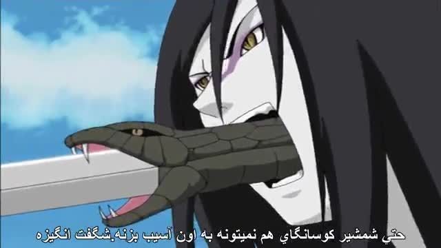 ناروتو شیپودن قسمت 43(صوت انگلیسی)- Naruto shippuden 43