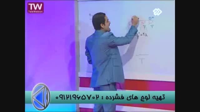 تدریس تکنیکی با  مدرس گروه آموزشی استادحسین احمدی (10)