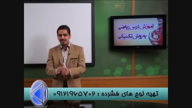 هم گام باگروه آموزشی استاداحمدی تاموفقیت درکنکور (59)