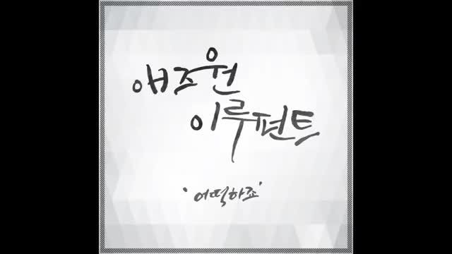 OST سریال نقاب دادستان