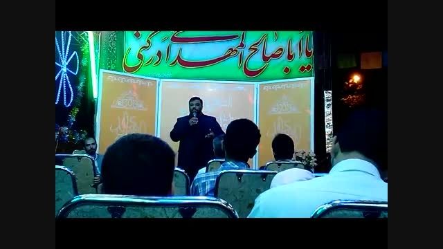 حاج مازیار ارجمندیان - ولادت امام زمان عج - 94