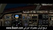 آموزش خلبانیLanding -767