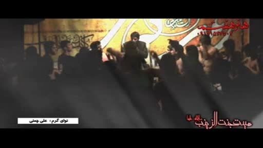 کربلایی علی چمنی شب شهادت حضرت رقیه 94