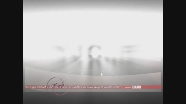 وحشت مجری زن بی بی سی فارسی در استودیو