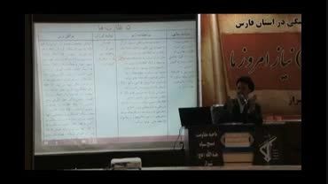 سخنرانی دکتر نبویان با موضوع نقد توافق وین، شیراز، بخش
