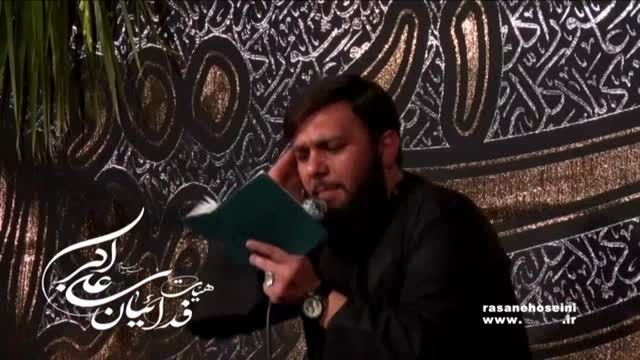کربلایی محمد علی بخشی-شور-محرم-1394-شب ششم