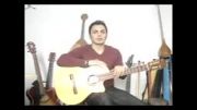 Guitar Lesson Part 10(-آموزش گیتار قسمت دهم
