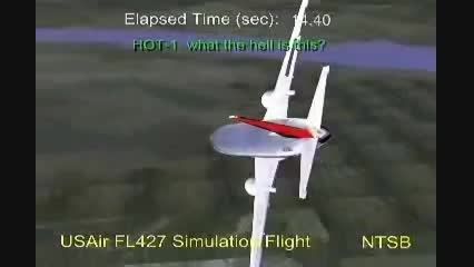انیمیشن سقوط هواپیمای آمریکا