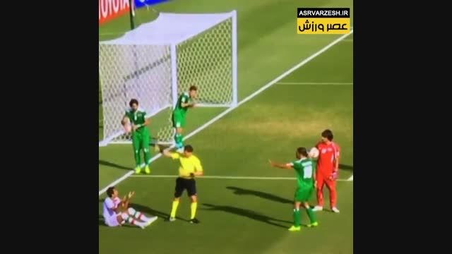 لحظه اخراج مهرداد پولادی در بازی ایران و عراق