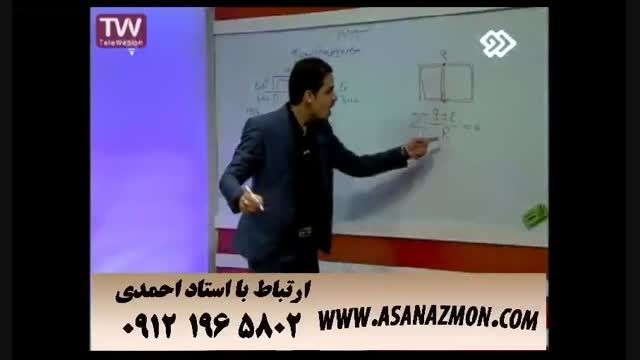 آموزش درس فیزیک توسط مهندس مسعودی کنکور ۴