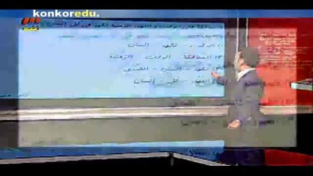 عربی طنز ازاده