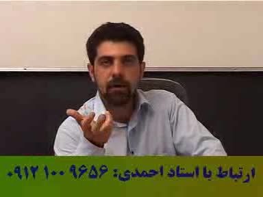 موفقیت با تکنیک های استاد حسین احمدی در آلفای ذهنی 1