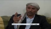 اعتراف به قاچاق سلاح برای جنگ با شیعیان یمن