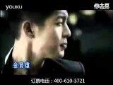 Hyun Joong