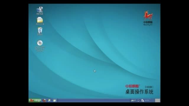 نگاهی به سیستم عامل چینی  NeoKylin