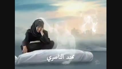 نماهنگ شهدای مدافعان حرم