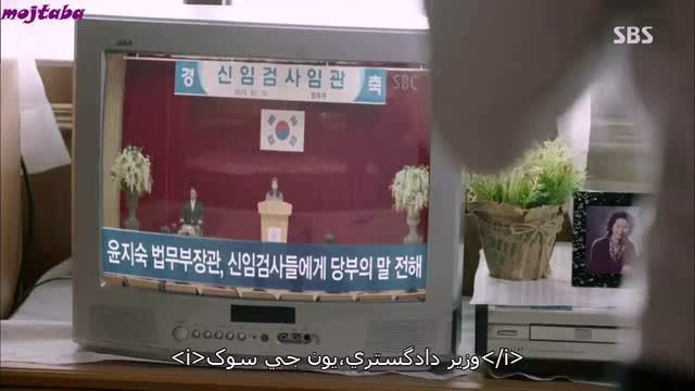 سریال کره ای تنگناHDقسمت 9پارت2 زیرنویس فارسی