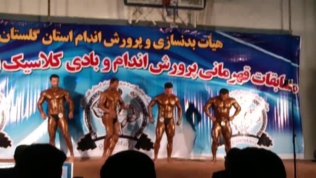 مسابقات پرورش اندام استان گلستان 90 کیلو