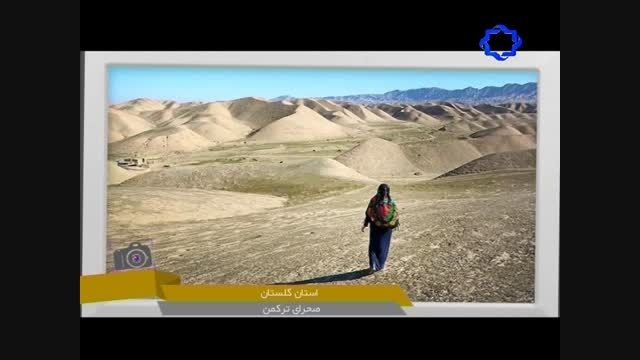 صحرای ترکمن
