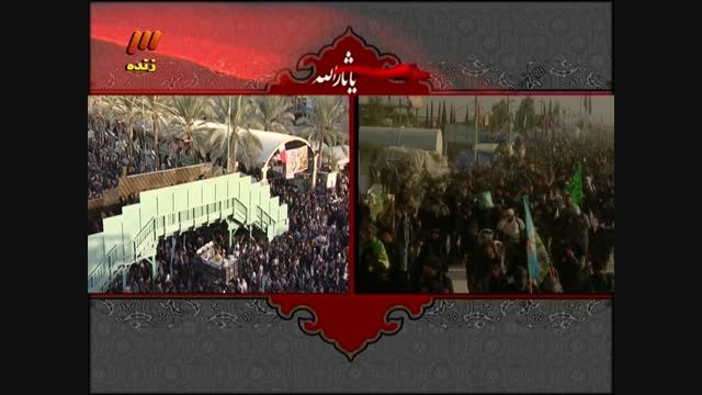 راهپیمایی عظیم اربعین حسینی(وبگاه ابهر1378)