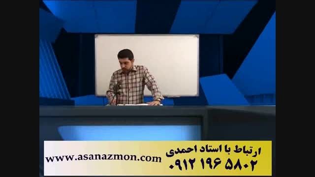 تکنیک های ناب استاد احمدی