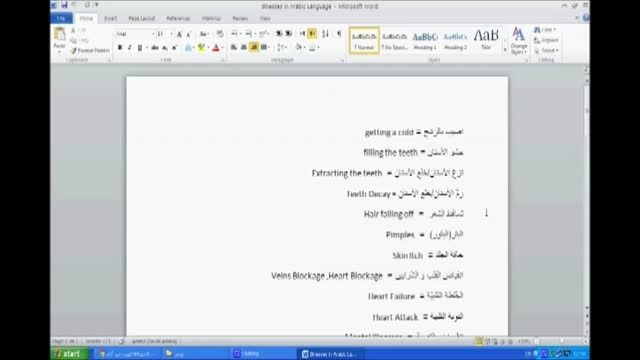 Illnesses Names in Arabic Language