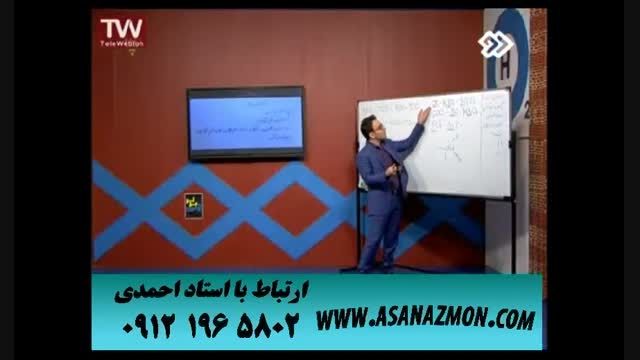 آموزش بی نظیر درس شیمی برای موفقیت در کنکور ۴