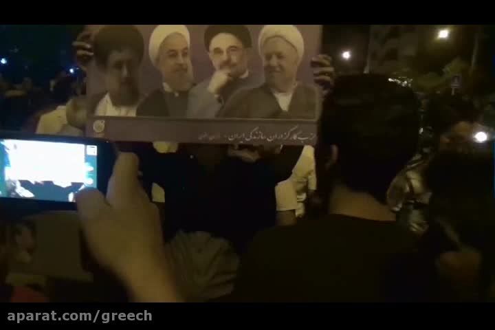 ما ایرانی ها ...