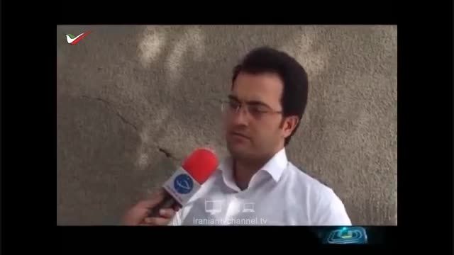 دوربین مخفی- کلاهبرداری وام اشتغال در ایران!