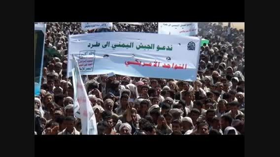 شعرخوانی حماسی به زبان عربی مردم مقاوم یمن