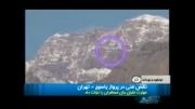 فیلم منتشر شده از فرود اضطراری هواپیمای مسافربری در ایران‬ -