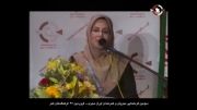 سعیده بردباری در سومین گردهمایی مجریان و هنرمندان ایران مجری