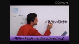 عربی تکنیکی با رضا داوطلب